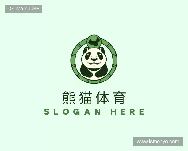 解读熊猫体育